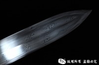 青峰-一体百炼钢锻造剑-特价
